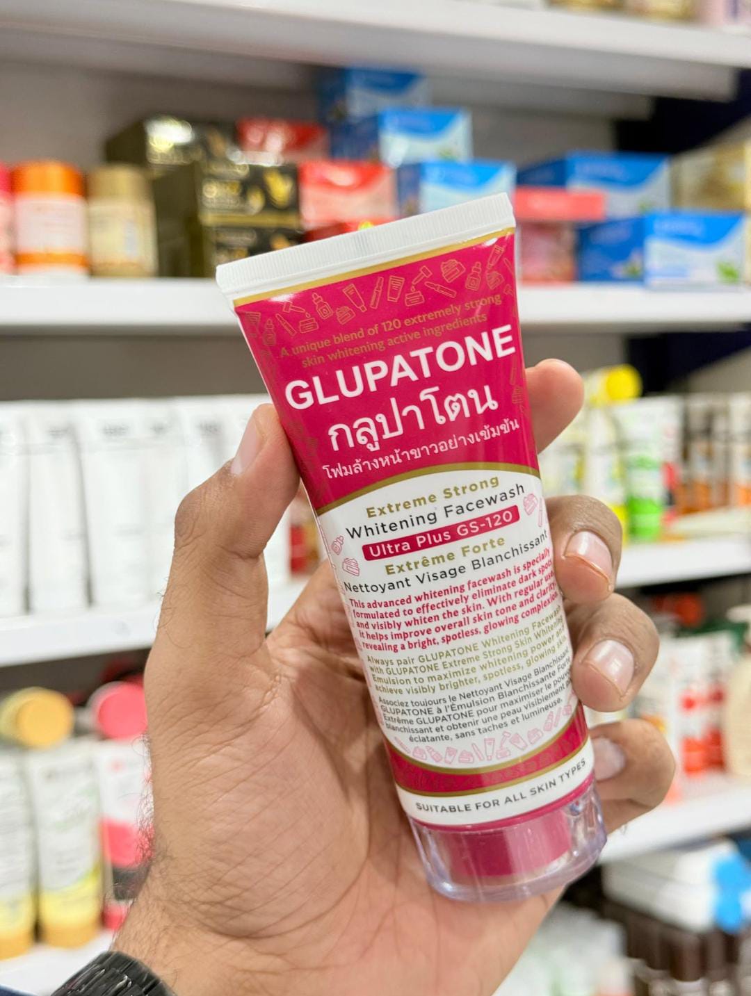 Glupatone GS-120 Extreme Strong Whitening Face Wash